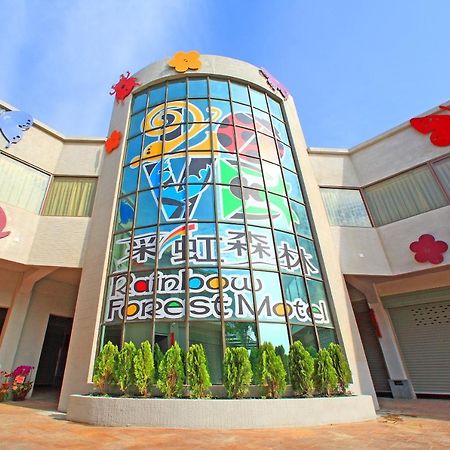 Rainbow Forest Motel Xiushui Екстериор снимка